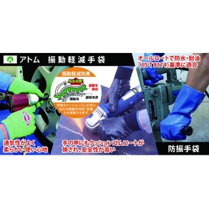 アトム しんげんくん M グリーンM21207.4 FC865ER-7593708-イメージ2