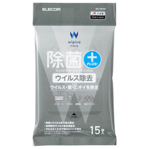 エレコム 除菌ウイルス除去ウェットクリーニングティッシュ ハンディ(15枚) WC-VR15H-イメージ1