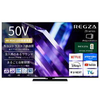 TVS REGZA 4K Mini LED液晶 REGZA 50Z890S