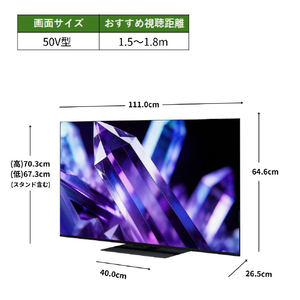 TVS REGZA 50V型4Kチューナー内蔵4K対応液晶テレビ 50Z890S-イメージ3