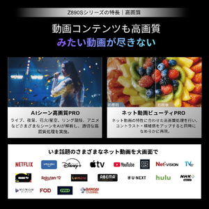TVS REGZA 50V型4Kチューナー内蔵4K対応液晶テレビ 50Z890S-イメージ5