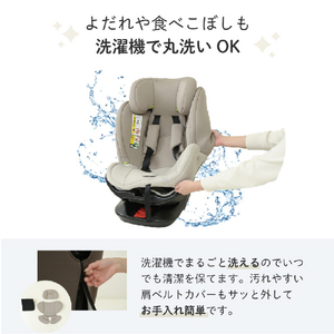 シンセーインターナショナル BBチャイルド&ジュニアシート ISOFIX(15ヶ月～・身長76～150cm) リッチブラック BBﾁﾔｲﾙﾄﾞｼ-ﾄISOBK-イメージ15