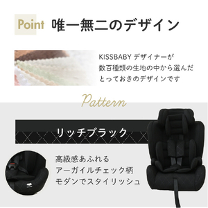 シンセーインターナショナル BBチャイルド&ジュニアシート ISOFIX(15ヶ月～・身長76～150cm) リッチブラック BBﾁﾔｲﾙﾄﾞｼ-ﾄISOBK-イメージ16