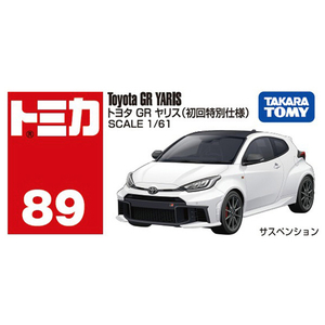 タカラトミー No．89 トヨタ GR ヤリス(初回特別仕様) NO089ﾄﾖﾀGRﾔﾘｽｼﾖｶｲ-イメージ5
