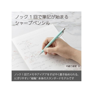 ぺんてる ORENZ(オレンズ)0.3mm ペールグリーン FCD968S-XPP503-RD2-イメージ2