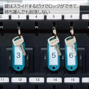 コクヨ キーファイルダブル[KEYSYS]鍵36個収容可能 白フタタイプ FCK830B-KFB-DA4W-イメージ4