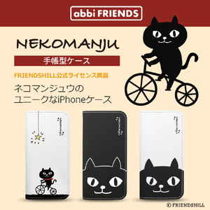 abbi FRIENDS iPhone 11 Pro用ネコマンジュウ手帳型ケース サイクリング ABF17068I58R-イメージ3