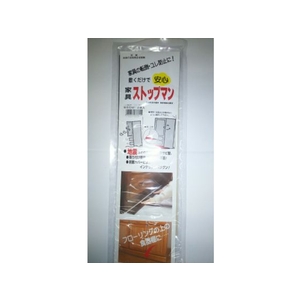 清水 家具ストップマン 600 ブラウン(パック入) ブラウン600mm FC744HE-1486952-イメージ4
