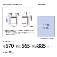 AQUA AQF-10CN(W) 【冷凍庫】103L チェストタイプフリーザー