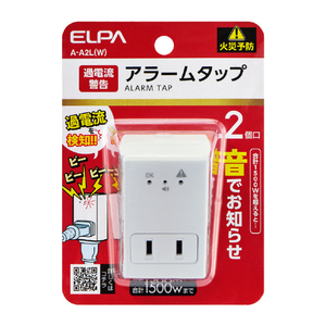 エルパ アラームタップ2個口 ホワイト A-A2L(W)-イメージ1