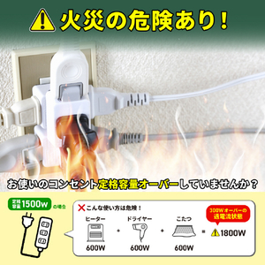 エルパ アラームタップ2個口 ホワイト A-A2L(W)-イメージ6