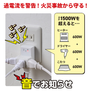 エルパ アラームタップ2個口 ホワイト A-A2L(W)-イメージ7