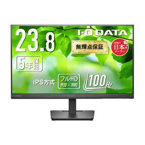 I・Oデータ 100Hz対応 23．8型 液晶ディスプレイ ブラック LCD-A242SDB-イメージ1