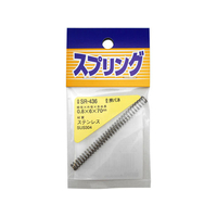 WAKI(和気産業) ステンレス押しバネ 0.8×6×70mm FC21973-SR-436