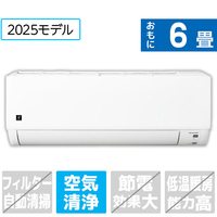 シャープ 「工事代金別」 6畳向け 冷暖房エアコン プラズマクラスターエアコン DGシリーズ AY-T22DGS