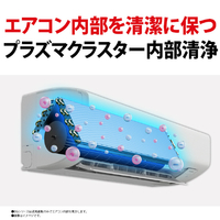 シャープ6畳用エアコン2014年製　AY-D22DES別館倉庫場所浦添市安波茶2－8－6においてあります 大津市T様施工事例｜シャープAY-D22SDから⇒日立RAS-AJ22Nへエアコン