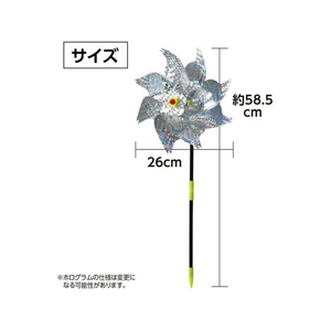 アーテック キラキラかざぐるま FCD459H-21849-イメージ3