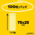 3M ポスト・イット ふせん スペシャルセット 再生紙 75×25mm 4色 24冊 FCF979T-5001-K-SP17-イメージ2