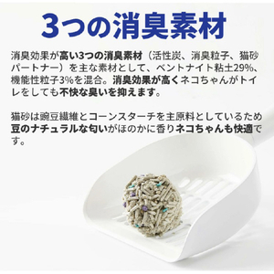 PETKIT 猫砂 Mixed Cat Litter 4 bags PKCL04ﾈｺｽﾅ-イメージ2