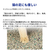 PETKIT 猫砂 Mixed Cat Litter 4 bags PKCL04ﾈｺｽﾅ-イメージ5