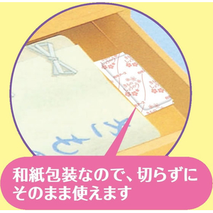 白元アース きものしょうのう 引き出し・衣装箱用 8包 FCN3766-イメージ2