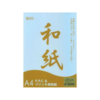 SAKAEテクニカルペーパー OA和紙 大礼紙 厚口 A4 ブルー 25枚 FC521RA-A4-WA-BN