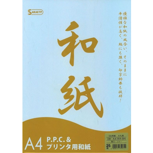 SAKAEテクニカルペーパー OA和紙 大礼紙 厚口 A4 ブルー 25枚 FC521RA-A4-WA-BN-イメージ2