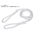 トラスコ中山 TRUSCO/PPロープスリング 24mmX2m PP-2420 FCA636Z-2580342