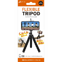 エアージェイ フレキシブルミニ三脚 (くねくねタイプ) ATR-1 BK