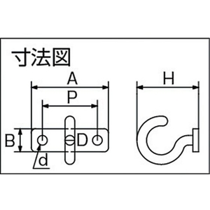 トラスコ中山 プレートフック ステンレス製 D寸法6mm (1個=1袋) FC355EY-3803996-イメージ2