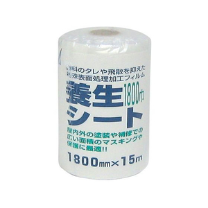 インダストリーコーワ 養生シート 1800mm×15m FCB617J-#11789-イメージ1