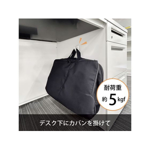 マグエックス 超強力マグネットフック トジティ M 白 FCE847Y-MRG-5W-イメージ10