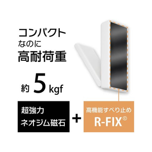 マグエックス 超強力マグネットフック トジティ M 白 FCE847Y-MRG-5W-イメージ4