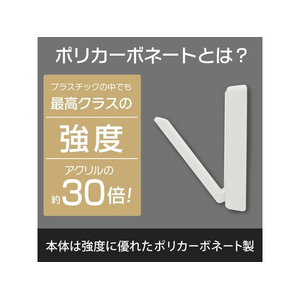 マグエックス 超強力マグネットフック トジティ M 白 FCE847Y-MRG-5W-イメージ5