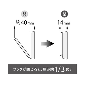 マグエックス 超強力マグネットフック トジティ M 白 FCE847Y-MRG-5W-イメージ6