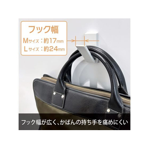 マグエックス 超強力マグネットフック トジティ M 白 FCE847Y-MRG-5W-イメージ8