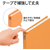 プラス フラットファイル 樹脂とじ具 A4-S オレンジ 10冊 FCF476T-NO.021S/79-430-イメージ4
