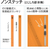 プラス フラットファイル 樹脂とじ具 A4-S オレンジ 10冊 FCF476T-NO.021S/79-430-イメージ7