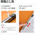 プラス フラットファイル 樹脂とじ具 A4-S オレンジ 10冊 FCF476T-NO.021S/79-430-イメージ8