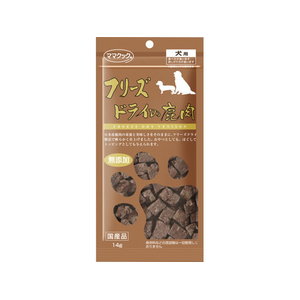 ママクック フリーズドライの鹿肉 犬用 14g FCJ052T-イメージ1