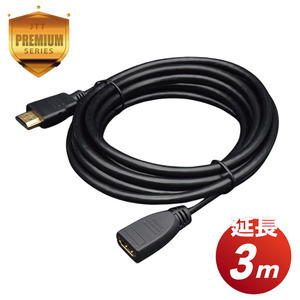 JTT HDMI延長ケーブル Premiumモデル 3.0m JTHDMI-EX30-イメージ1