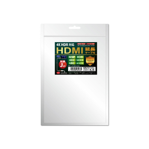 JTT HDMI延長ケーブル Premiumモデル 3.0m JTHDMI-EX30-イメージ2