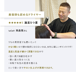 Noend Air Blow Stick エアーブロースティック ブラック NB-HD-001-BK-イメージ3