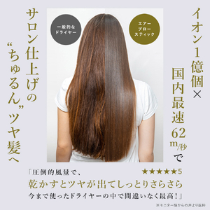 Noend Air Blow Stick エアーブロースティック ブラック NB-HD-001-BK-イメージ9