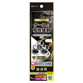 トリニティ iPhone 18 Pro用 / 18 Pro Max用  ゴリラガラス 透明フレーム付きレンズ保護ガラス 光沢 TR-IP26ML3-LBLG-GOCL