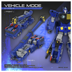 タカラトミー トイライズ超竜神 ﾄｲﾗｲｽﾞﾁﾖｳﾘﾕｳｼﾞﾝ-イメージ3