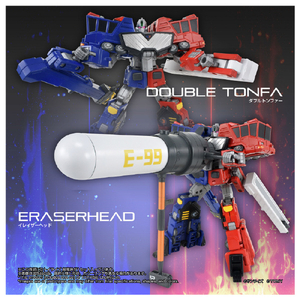 タカラトミー トイライズ超竜神 ﾄｲﾗｲｽﾞﾁﾖｳﾘﾕｳｼﾞﾝ-イメージ7
