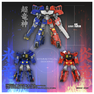タカラトミー トイライズ超竜神 ﾄｲﾗｲｽﾞﾁﾖｳﾘﾕｳｼﾞﾝ-イメージ9