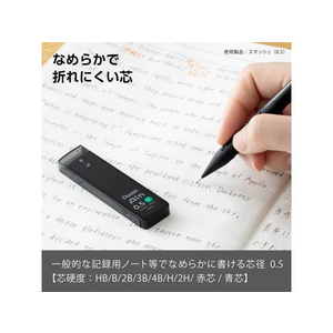 ぺんてる シャープペン替芯 Ain 0.5mm H FC311NX-C285-H-イメージ5