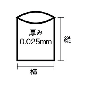 住化積水フィルム 20型ポリ袋 青 #8ー1 (1袋(PK)=10枚入) FC483JV-0013099-イメージ2